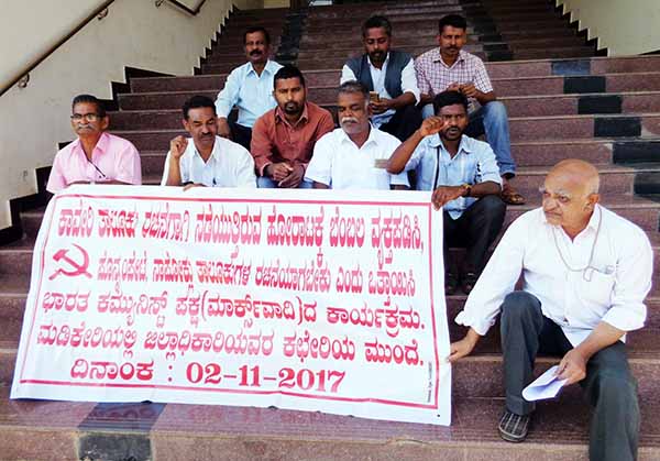 ಕೊಡಗಿಗೆ 3 ಪ್ರತ್ಯೇಕ ತಾಲ್ಲೂಕು ಬೇಕು : ಸಿಪಿಐಎಂ ಒತ್ತಾಯ